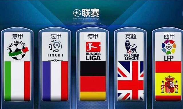 安东尼的传